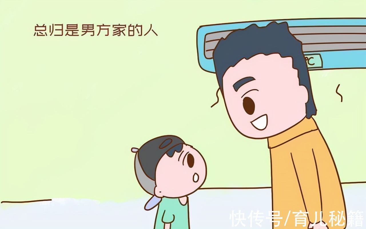 义务|“同样带娃,为啥奶奶免费,外婆得给钱?”女人一句话让男人完败