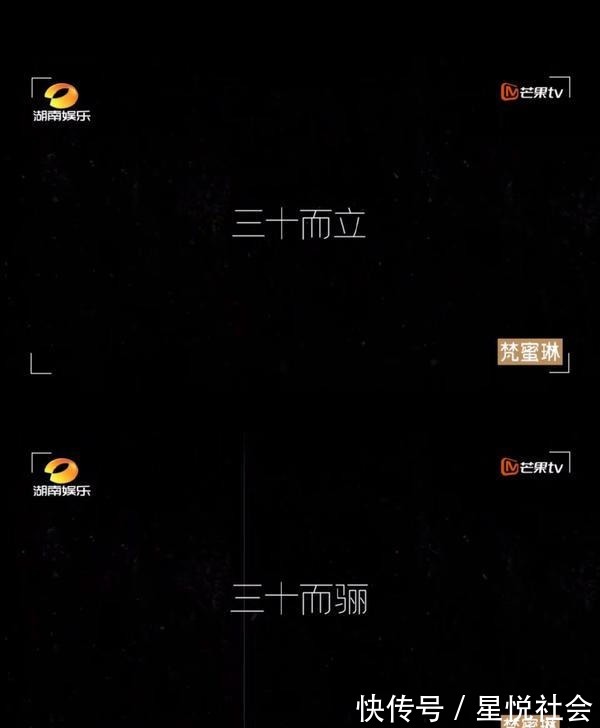 《浪姐》高开低走不公平赛制碰上剪刀手,还是熟悉的选秀套路