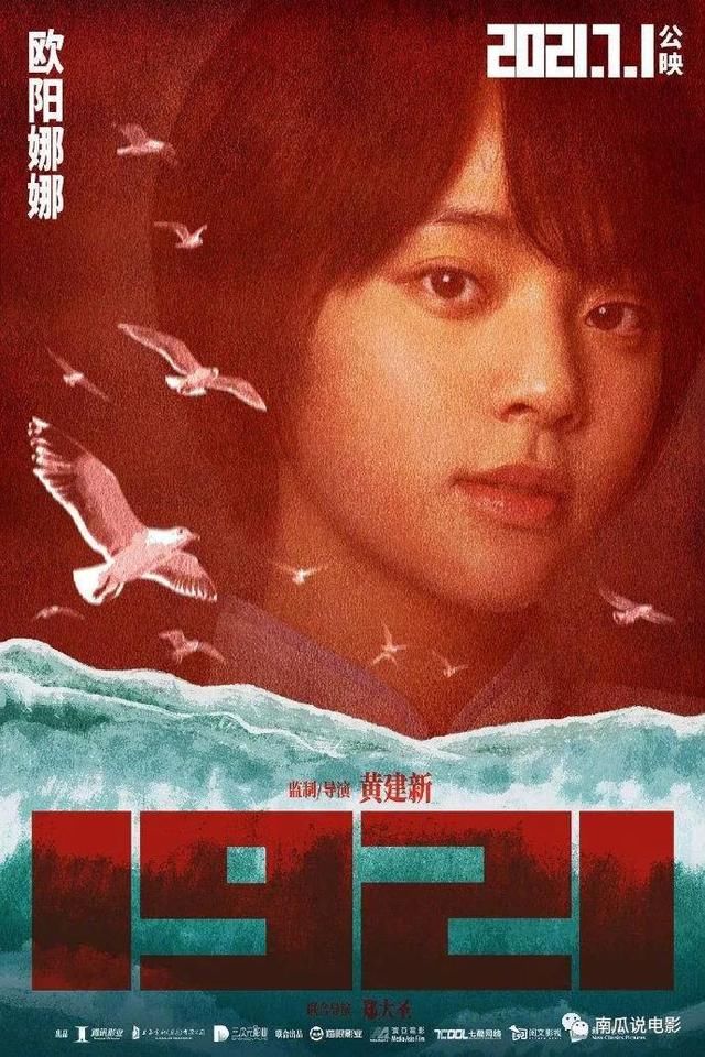 南瓜晚报：索尼将拍女团打怪电影！又要舞台表演还要杀怪物