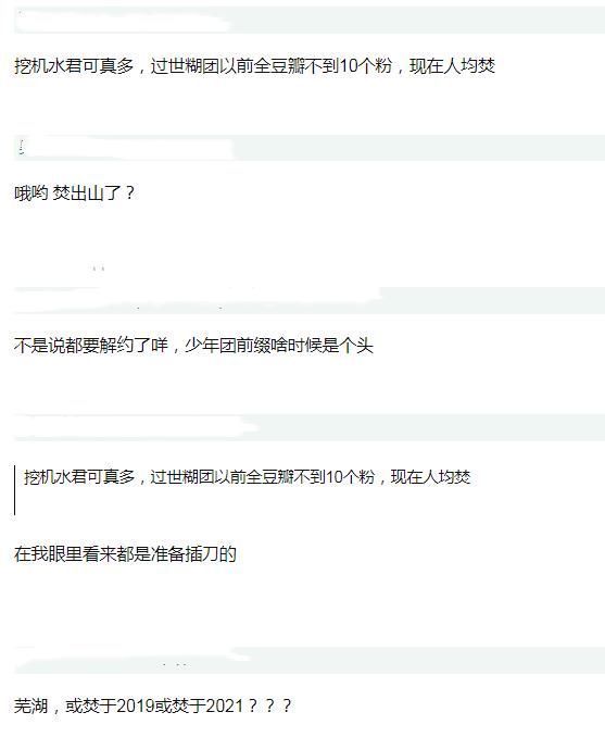 城市版《向往》路透曝光,宋丹丹來還好,沒想到這位大佬也要來