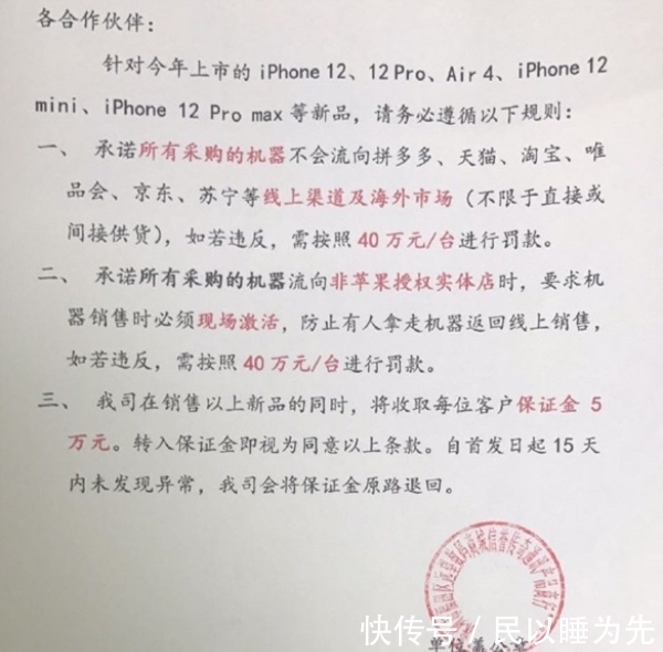 遭遇|从5499元跌至4599元,多款iPhone遭遇中国双11冲击,库克无可奈何