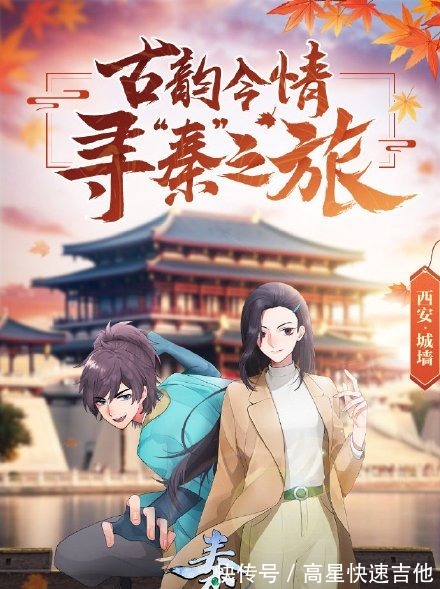 晓梦|众多优秀国漫来袭，《天官赐福》、《秦时明月》、《秦侠》巨好看