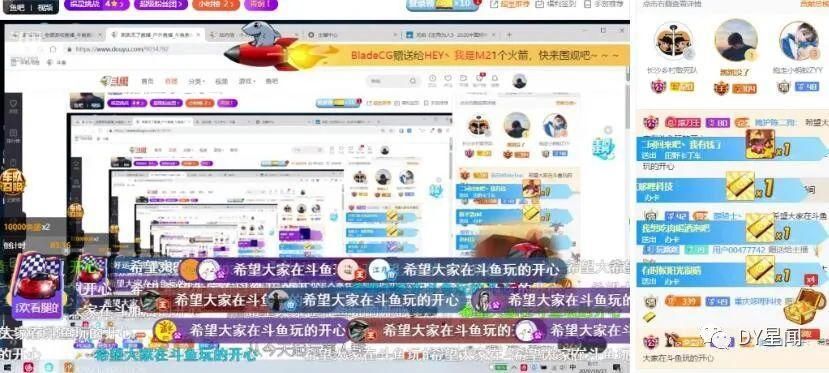  消费|总计消费约千万！神豪跳哥不堪“公司号”节奏，宣布退鱼！