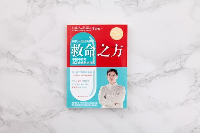 方子|小小一味中成药,调理肝郁、血虚、脾虚三大难题,女人尤其需要