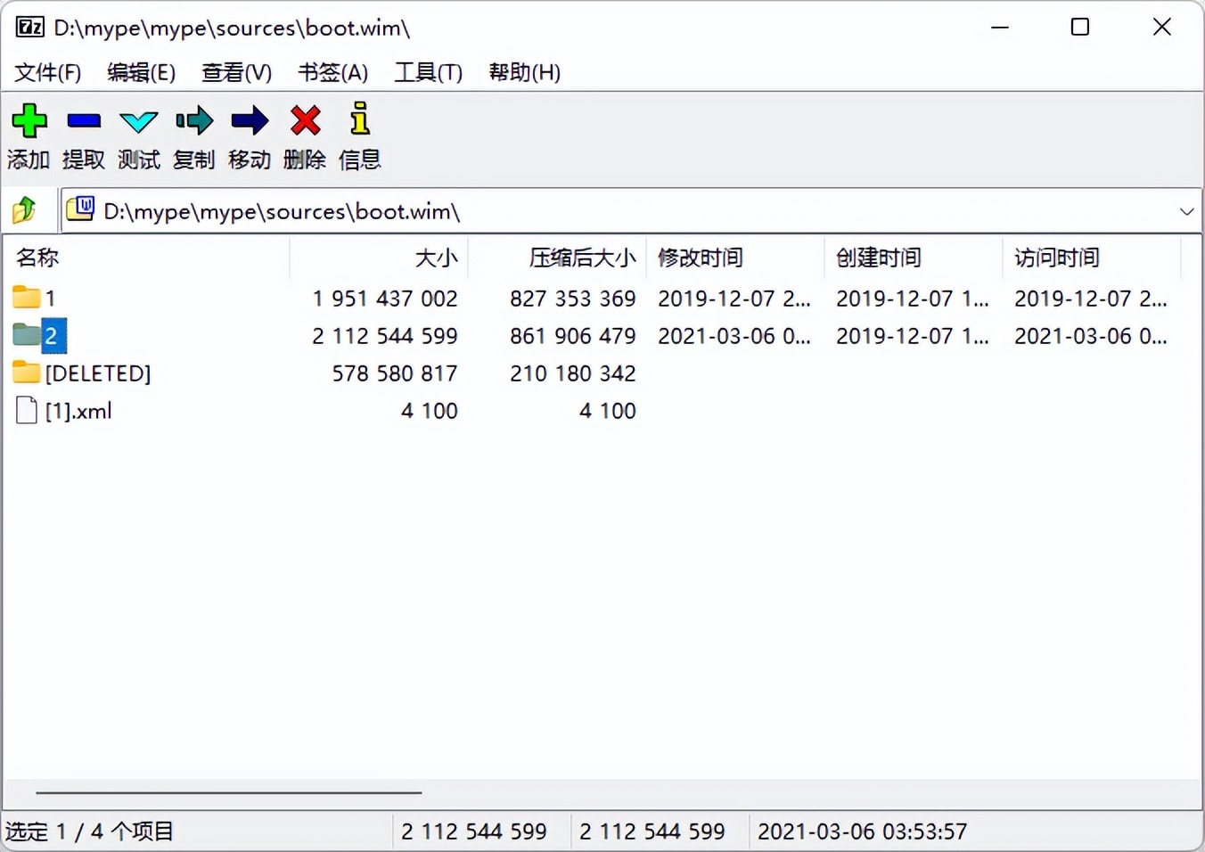 如何制作 PE 系统?使用 WINBUILDER 工具轻松创建!-HEU8