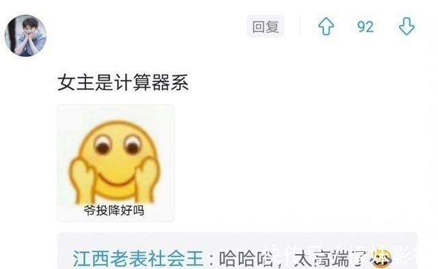 圆周率#写出这种网络小说的人,真的小学毕业了吗?网友吐槽狗血小说桥段