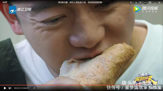 节目组 《奔跑吧》郑恺艰辛的追妻之旅,苗苗浪漫的跑男记忆