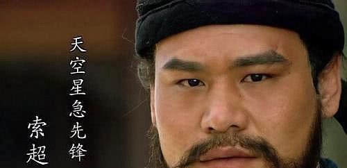 朱仝!梁山八彪骑哪位好汉武艺最高杨志仅排第三,排第一到底是谁!