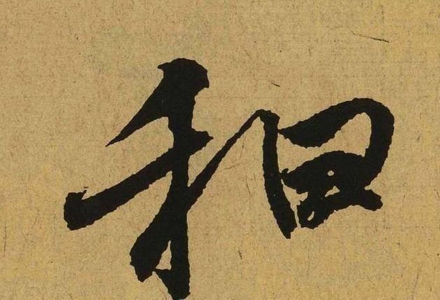 王羲之#王羲之的《兰亭序》因为这三点原因,被称为“天下第一行书”