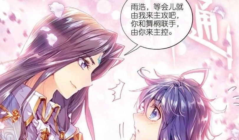 毁灭之神|斗罗大陆:情绪之神将鬼雕神刀当飞刀使用,融念冰的心情非常复杂!