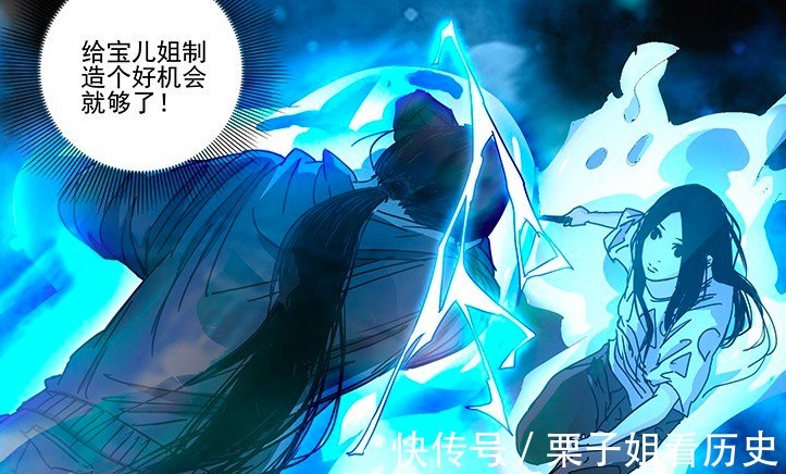 宝儿姐|一人之下仇让vs冯宝宝,法器之间的对决,徐四终究是落了下乘
