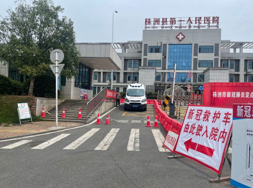 出院|株洲又一名新冠肺炎确诊患者治愈出院