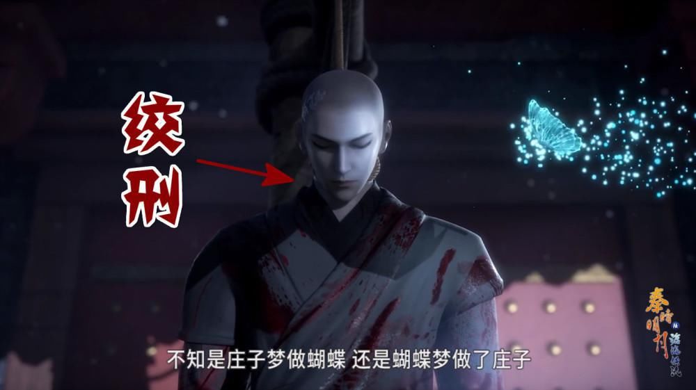 终身|秦时明月：晓梦冷酷原因揭晓，清玄死于绞刑，追求剑道疑是终身不嫁