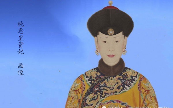 贵妃|和嘉贵妃、高贵妃相比，纯贵妃差在哪里？为何不能和乾隆同葬裕陵