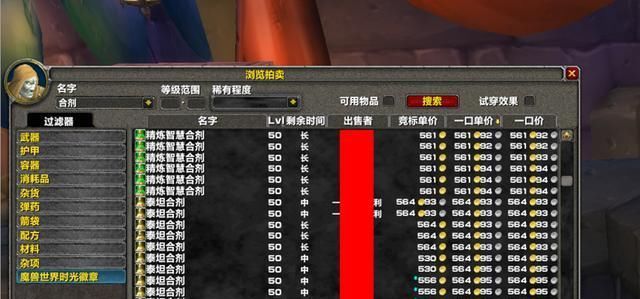 涨到|魔兽怀旧服：NAXX难度过高，草药全面涨价，“吃不起药”将成常态