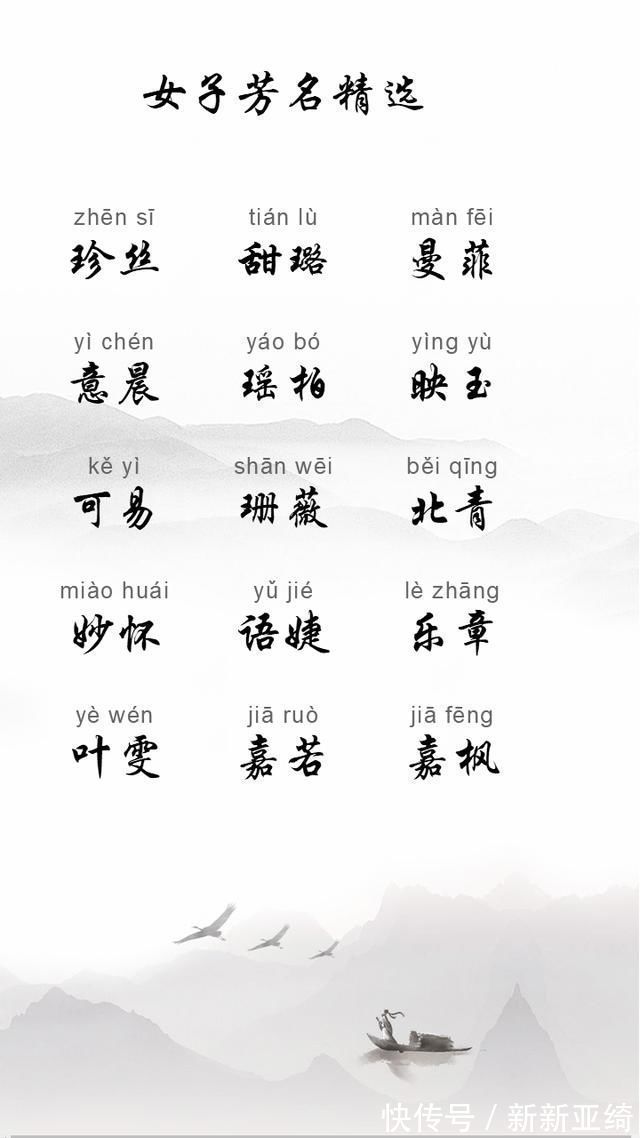 小名|宝宝小名如何起?宝宝乳名这样起最符合孩子命运发展