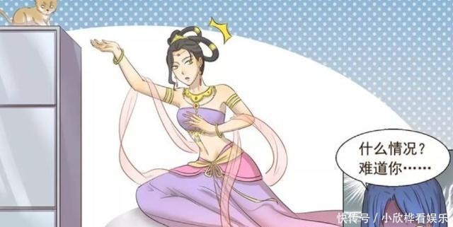 飞行|搞笑漫画：楼层冒烟是仙女在飞？阿穆开启飞行模式！