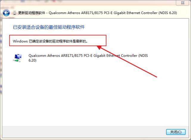 快速|电脑突然断网,连接不上网络怎么办教你3种方法快速找回网络