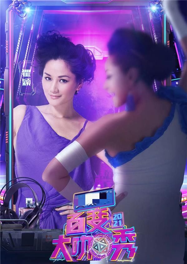 《百变大咖秀6》正式定档，原班人马惊喜回归，新朋友阵容看点多