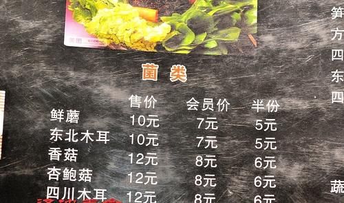 首家会飞的火锅落户沈阳，大虾火锅飞起来，小龙虾九块九