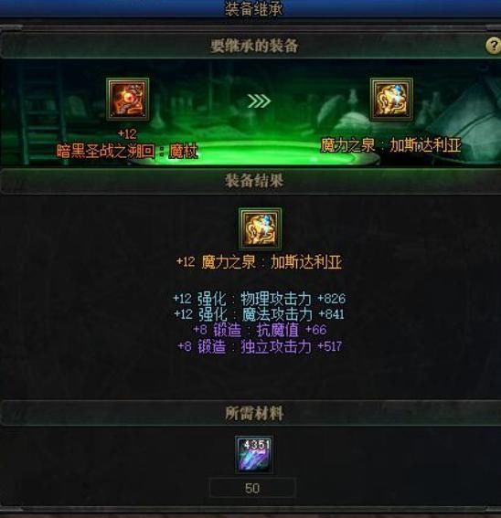 预约|dnf小号刷不过100级的白图网友三步换全身装备，很简单