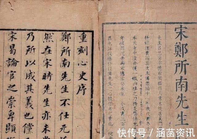 奇书#中国一奇书被封禁后,浸泡450年而不湿,一出土就改写了历史