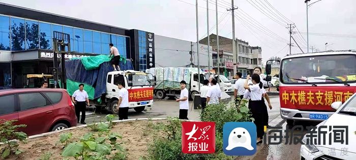 救援艇|“河南加油！” 菏泽闪电救援队第二梯队即将增援郑州