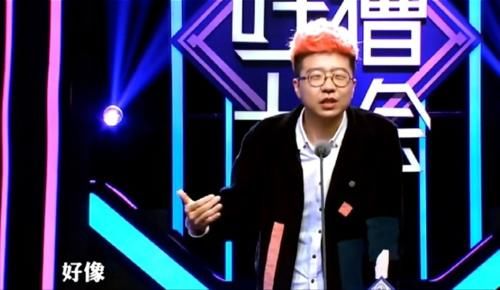 《吐槽大会》延期播出，原因令人无法接受，池子调侃“落井下石”