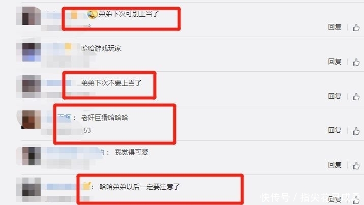 上当|黄子韬向孙红雷投喂龙虾,孙红雷没有上当,却成功地将宋亚轩骗到