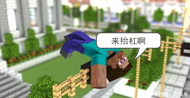 热度|为什么从热度上来讲,国内MC玩家还不如“王者荣耀”多?问题在哪