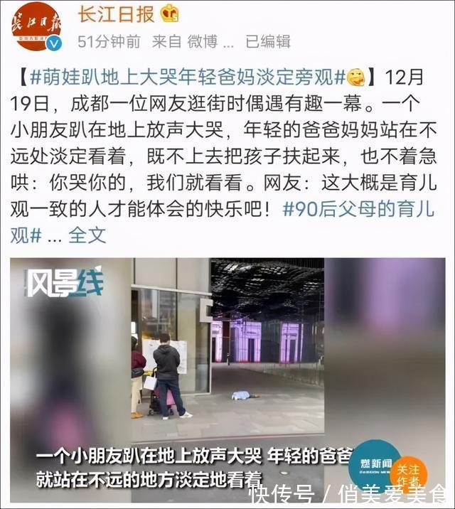 米歇尔|被用错的“延迟满足”,已经害惨了好几代孩子