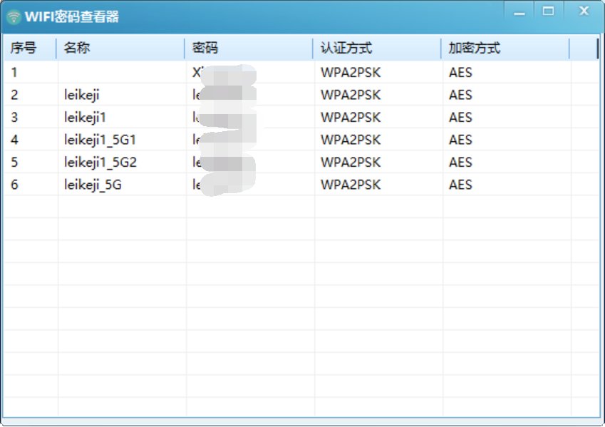 蹭网|仅5M的蹭网工具！快速连接WiFi，查看密码