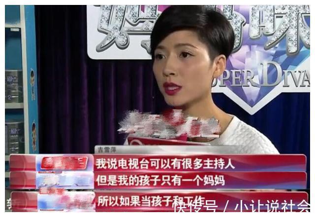 中国最长寿综艺，播放了31年，11名主持人先后离开节目，各有