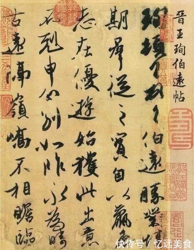 楷书!学习行书方法千种万种,掌握好这六种,写字就能“快步行走”起来