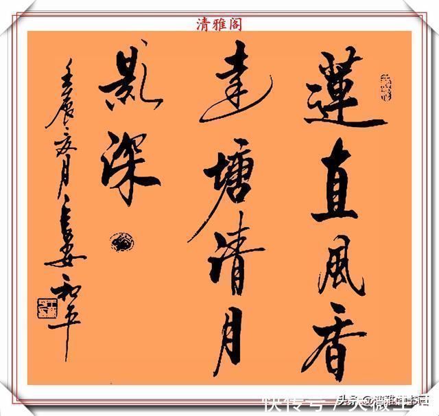 柳公权&中书协书法大家王和平,精选杰出立轴行书欣赏,苍劲灵秀神韵十足