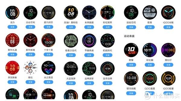 n长续航，独立通话，高颜值，vivo WATCH 2体验