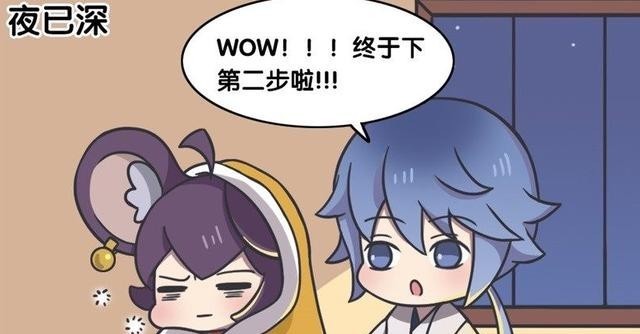 想到|王者漫画:狄仁杰明世隐下棋,半天才走第二步,一局下来都变老了