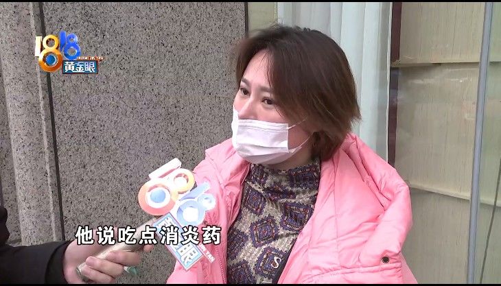 医疗美容 “黄金微雕”起水泡 过敏还是烫伤了