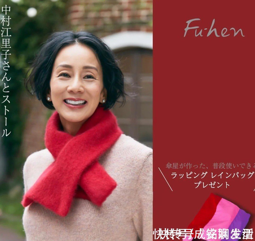 发型|50岁的日本“大妈”气质绝了!简约发型优雅穿搭,洋气时髦减龄