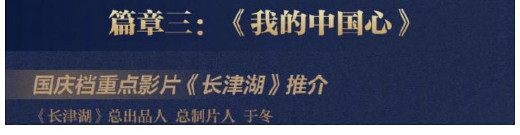 王俊凯|湾区升明月节目单官宣!关晓彤开场,赵丽颖压轴,TFBOYS分开表演