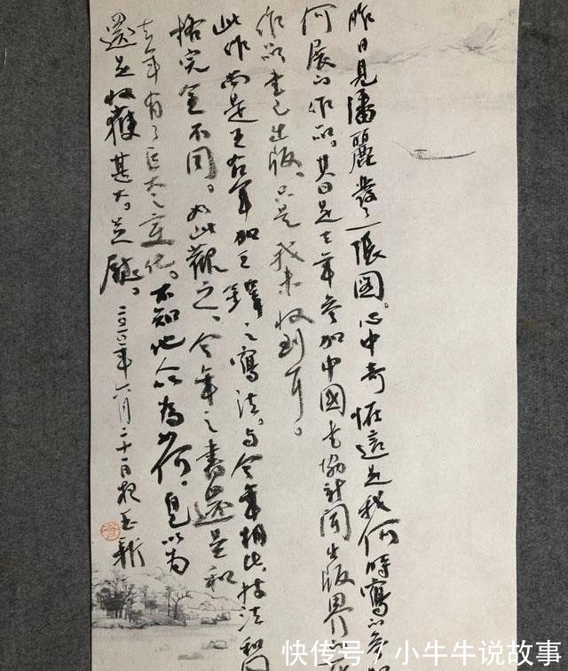 书法作品$他的书法很有“灵魂”,不入协会,不投展,但是书写水平一级棒