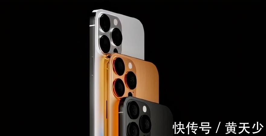 系列|iPhone 13首张真机图疑似流出！完虐安卓旗舰就靠它