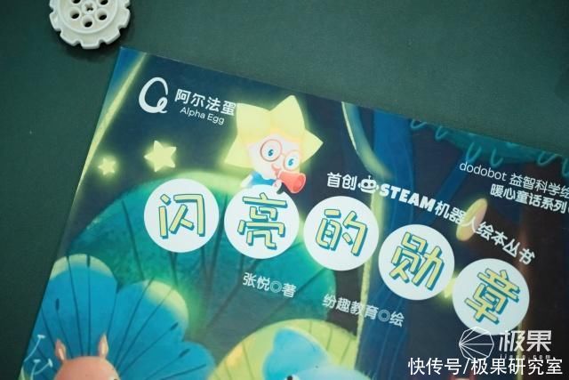 朋友|阿尔法蛋干货分享:孩子的玩伴和老师，“涂涂画画”就能学编程