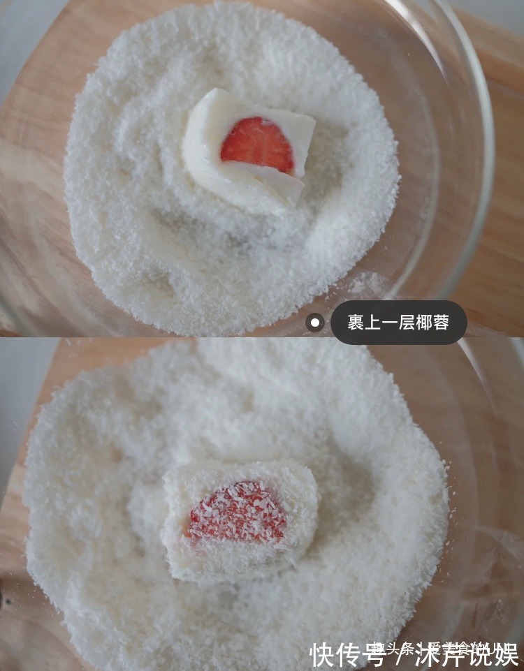 椰蓉|草莓牛奶小方！草莓季就要快乐的吃草莓！