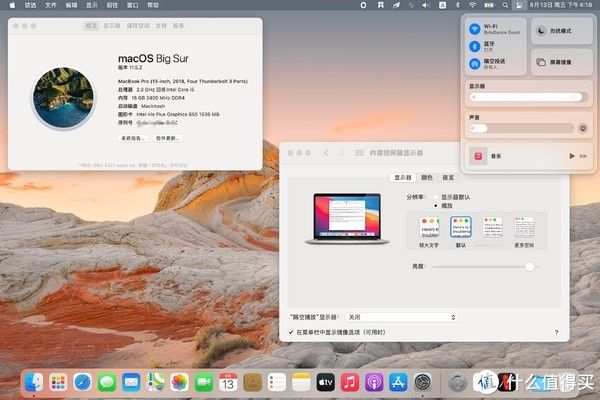 ios|这可能是迄今为止性价比最高的一台几乎完美黑果的笔记本了