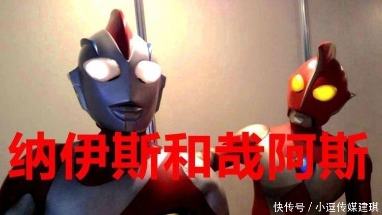 奥特兄弟|名字带“斯”的奥特曼，圆谷承认一个最强，其他12个都是菜鸟！