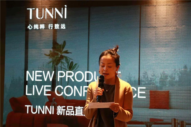 TUNNI|探秘未来之境设计论坛暨TUNNI新品发布会圆满成功