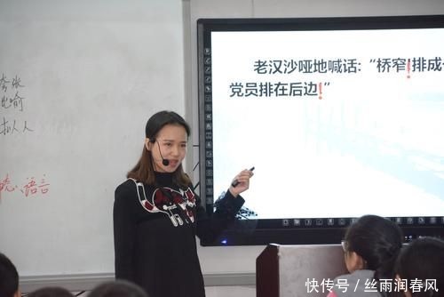 语文老师因为上课有激情，声音太大遭家长投诉吓到孩子，你怎么看