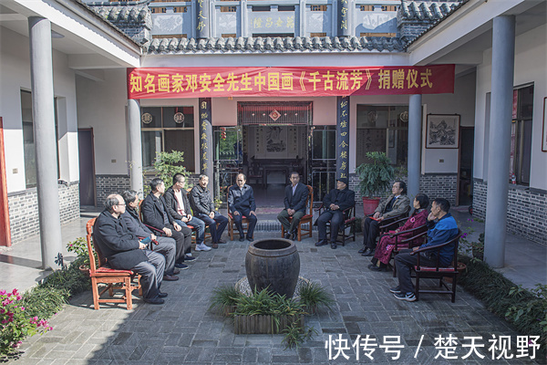 千古流芳！知名画家邓安全中国画《千古流芳》捐赠仪式在熊桴故居隆重举行