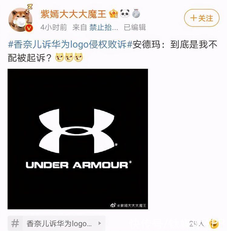 告华为Logo侵权，香奈儿败诉，4年商标缠斗落幕